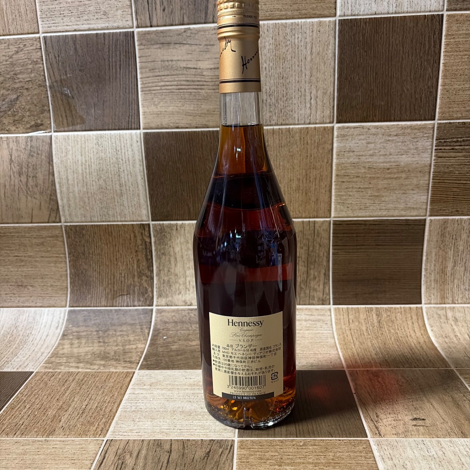未開栓 ヘネシー VSOP 2本 700ml ブランデー - メルカリ