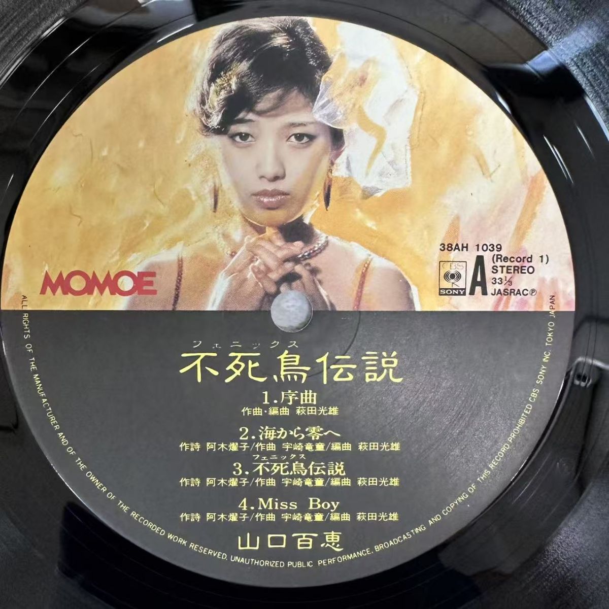 帯付き 国内盤 山口百恵/不死鳥伝説/CBS 38AH1039~40/レコード/record