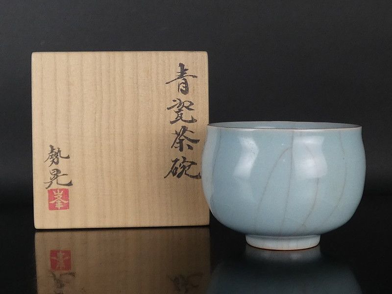 峯岸勢晃「青瓷茶碗」共箱 保証品 茶道具 R(tw41)