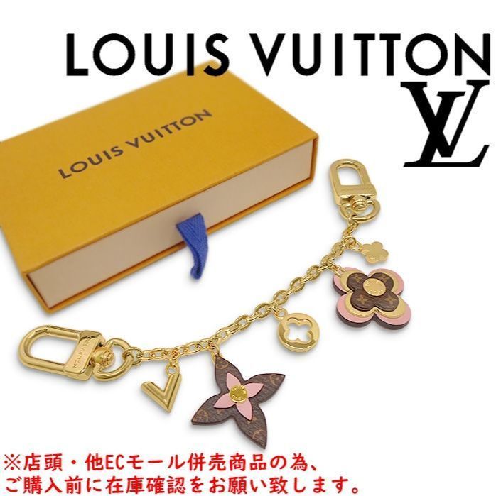 ※併売商品※◆中古美品◆LOUISVUITTON【ルイヴィトン】バッグチャーム メタル レザー ゴールド ブラウン ロゴキーホルダー アクセサリー レディース　M1955