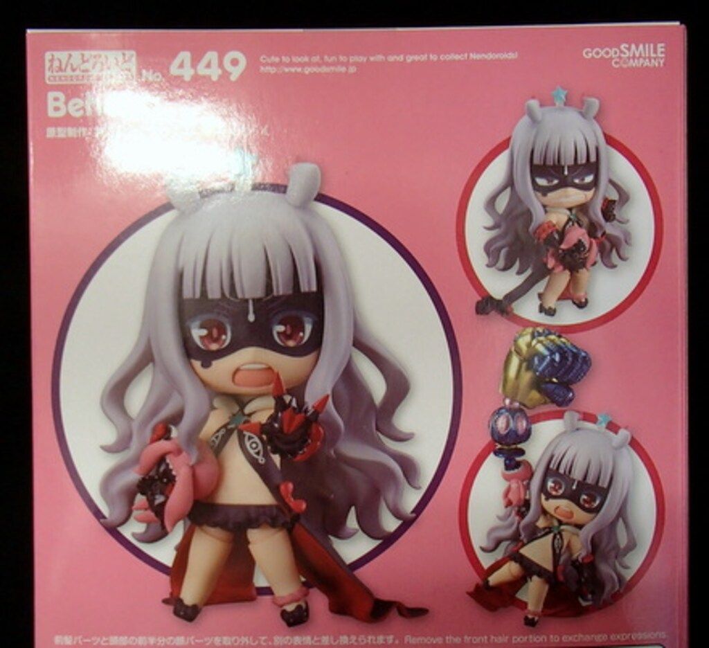 グッドスマイルカンパニー 世界征服 謀略のズヴィズダー ねんどろいど ヴィニエイラ様 449