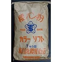 カラーパン粉 7KG 常温【2個セット】