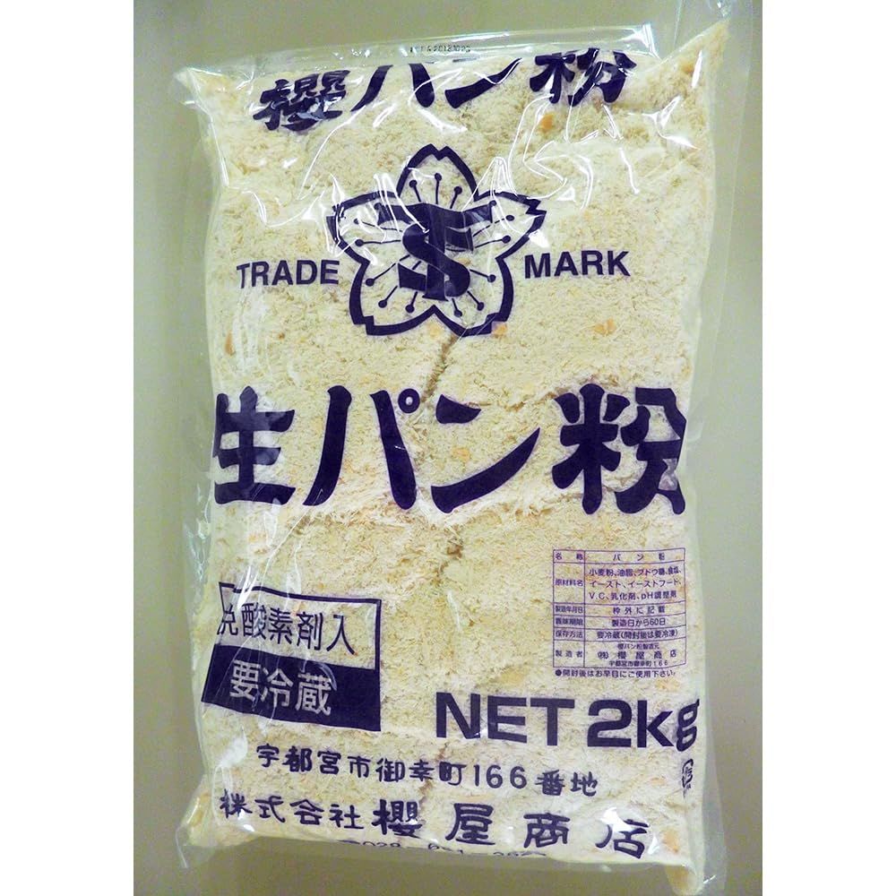 生パン粉(エージレス入) 2KG 冷蔵【5個セット】