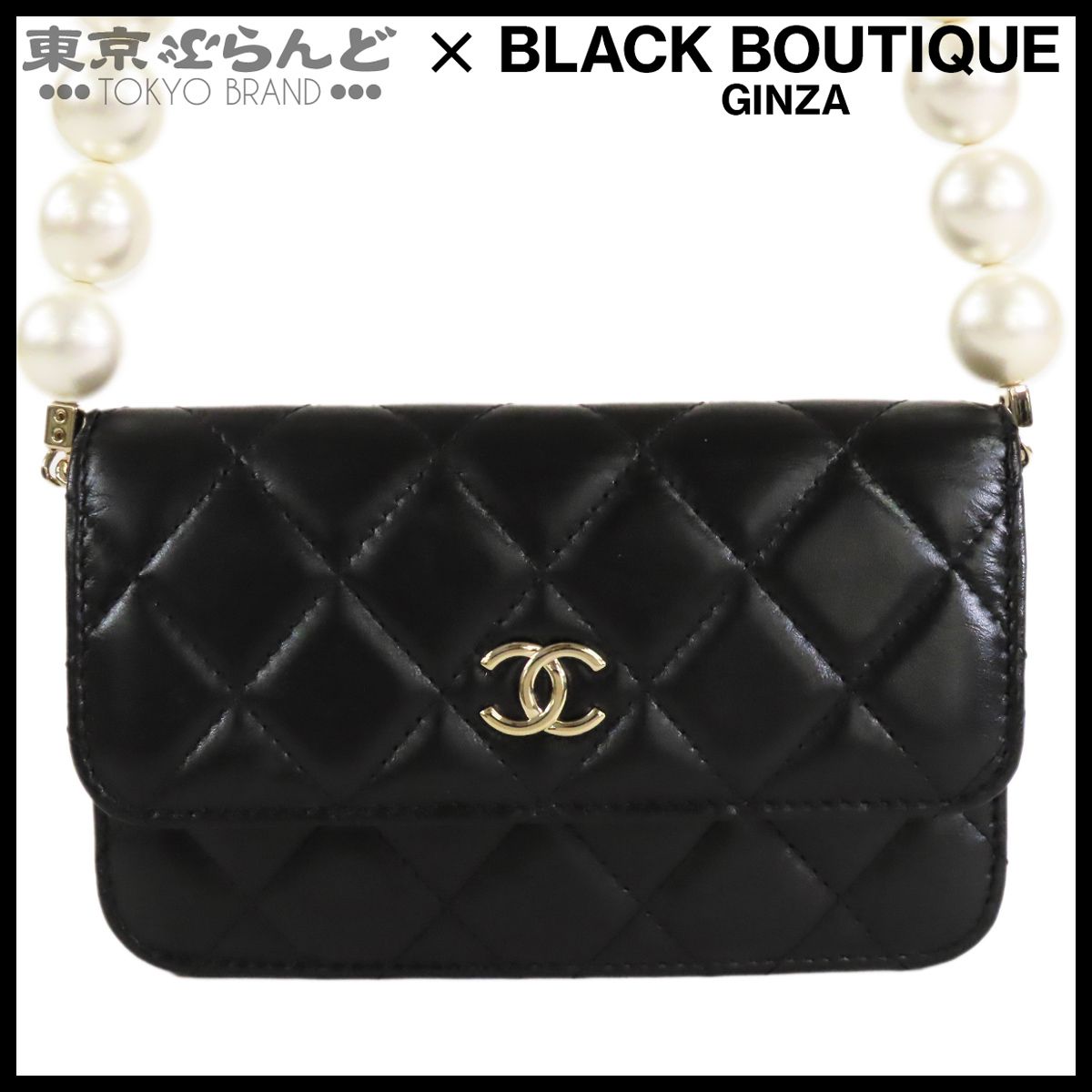 シャネル CHANEL パールストラップ コンパクトウォレット AP1838 ブラック 黒 ラムスキン 財布 31番台 ショルダーバッグ レディース 101881523