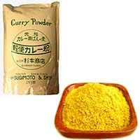 南蛮カレー 2KG 常温【5個セット】