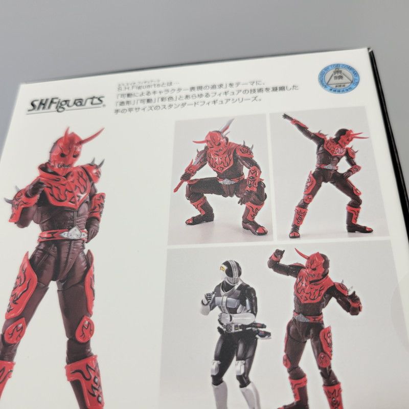 未使用品】 S.H.Figuarts 真骨彫製法 モモタロスイマジン 【042-260715