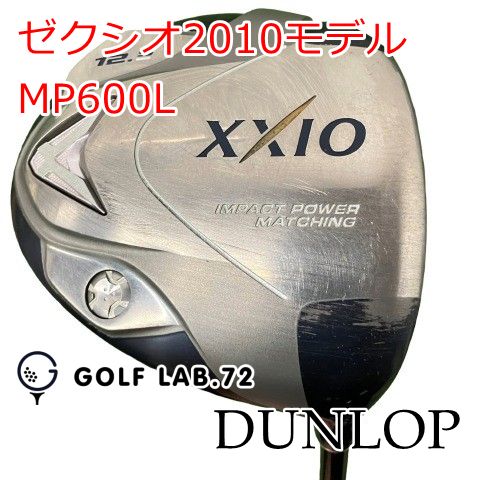 【中古】レディースドライバー ダンロップ ゼクシオ2010モデル◆MP600L◆A◆12.5[1099] 11,684円