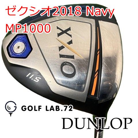 【中古】ドライバー ダンロップ ゼクシオ2018 Navy◆MP1000◆R◆11.5[1403] 12,912円