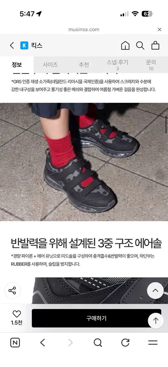 송이송이 x YASE 3- ドット グレー (新品)
