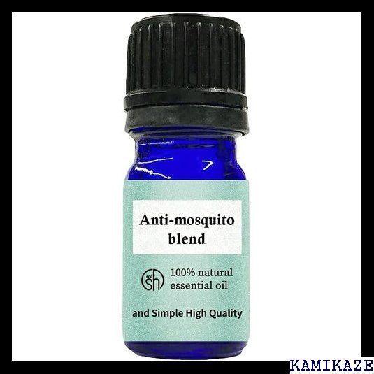 ★ アンドエスエイチ アンチモスキート ブレンドオイル 5ml 5