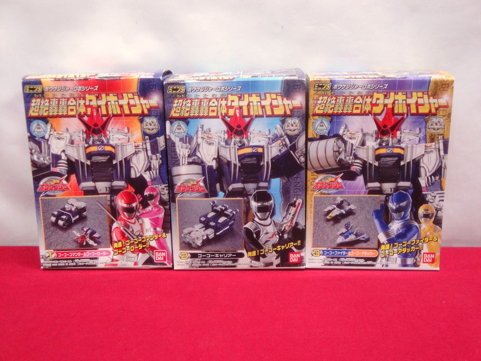 ミニプラ　ボウケンジャー　ダイボイジャー　全3種セット　新品未開封 カメ】【未開封品】ミニプラ 轟轟戦隊ボウケンジャー ボウケンジャー