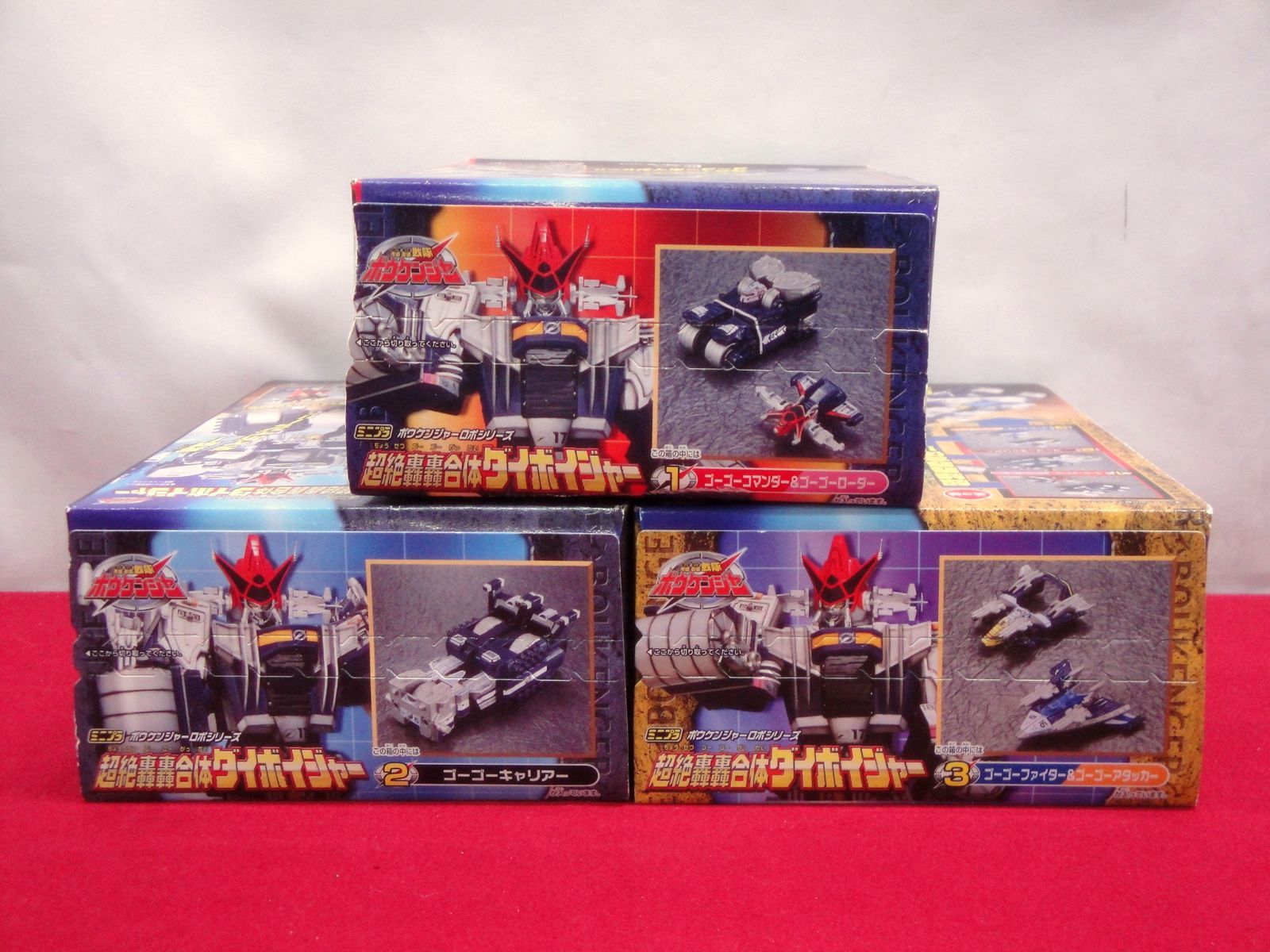カメ】【未開封品】ミニプラ 轟轟戦隊ボウケンジャー ボウケンジャー