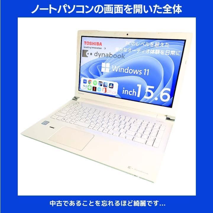 指紋認証i7/16GB/新品SSD】東芝ノートPC - メルカリ