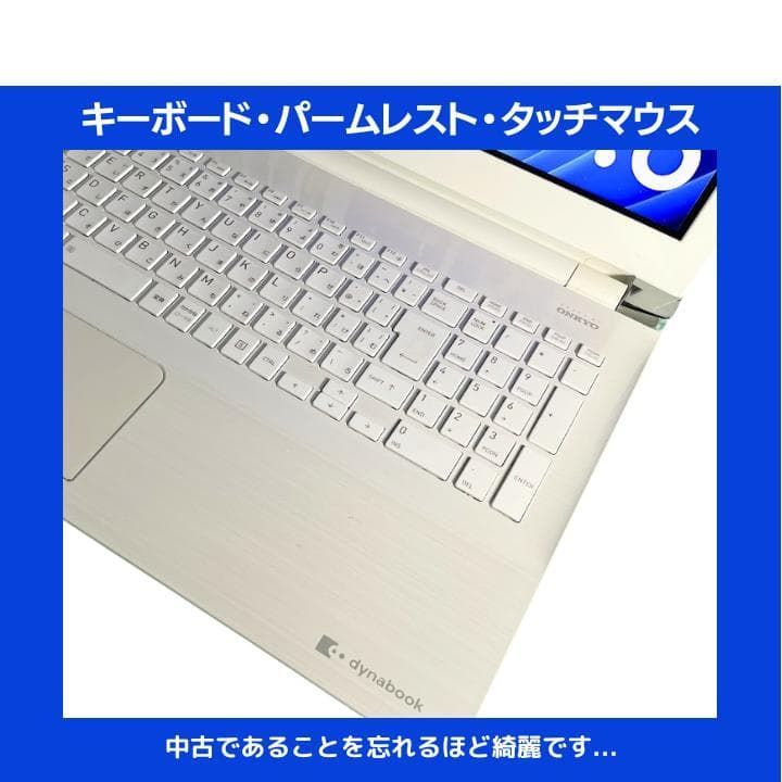 指紋認証i7/16GB/新品SSD】東芝ノートPC - メルカリ