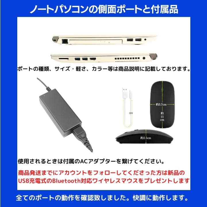 指紋認証i7/16GB/新品SSD】東芝ノートPC - メルカリ