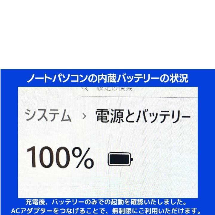 指紋認証i7/16GB/新品SSD】東芝ノートPC - メルカリ