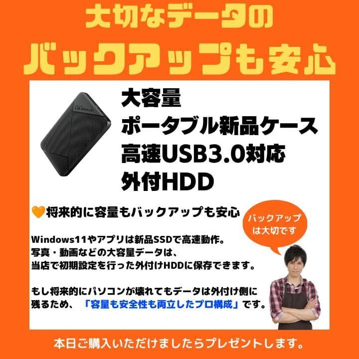 指紋認証i7/16GB/新品SSD】東芝ノートPC - メルカリ