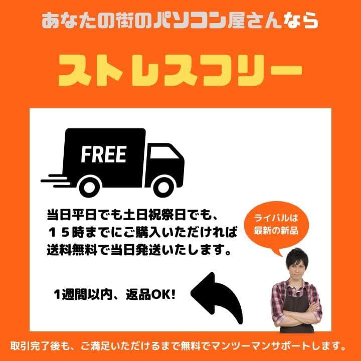 指紋認証i7/16GB/新品SSD】東芝ノートPC - メルカリ