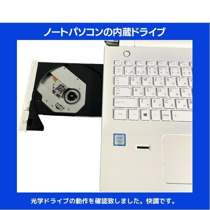 指紋認証i7/16GB/新品SSD】東芝ノートPC - メルカリ