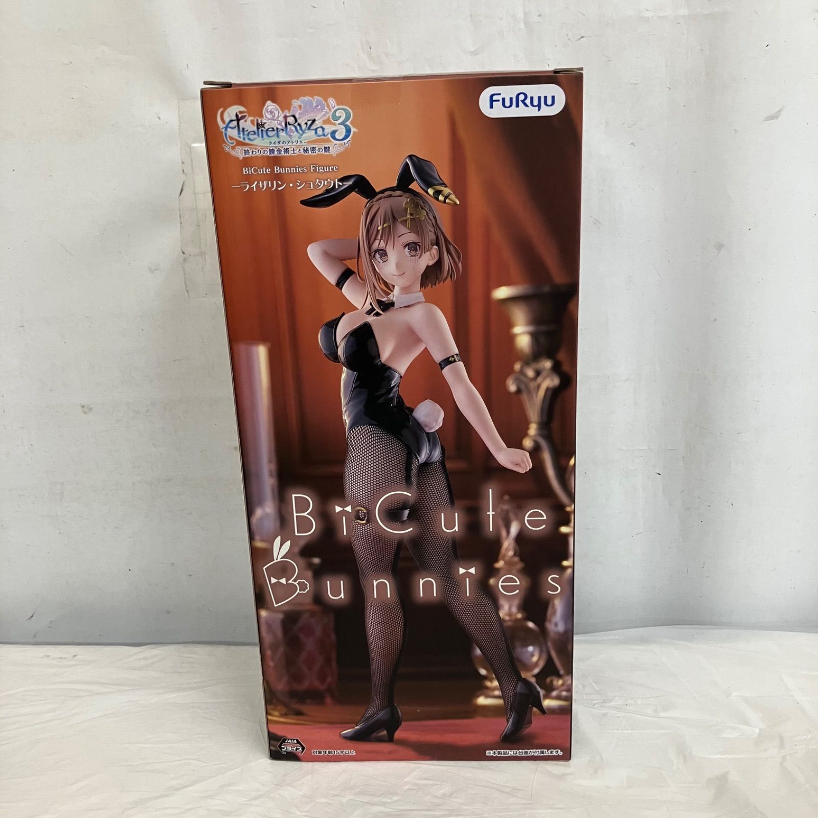 未開封 ライザのアトリエ 終わりの錬金術師と秘密の鍵 bicute bunnies