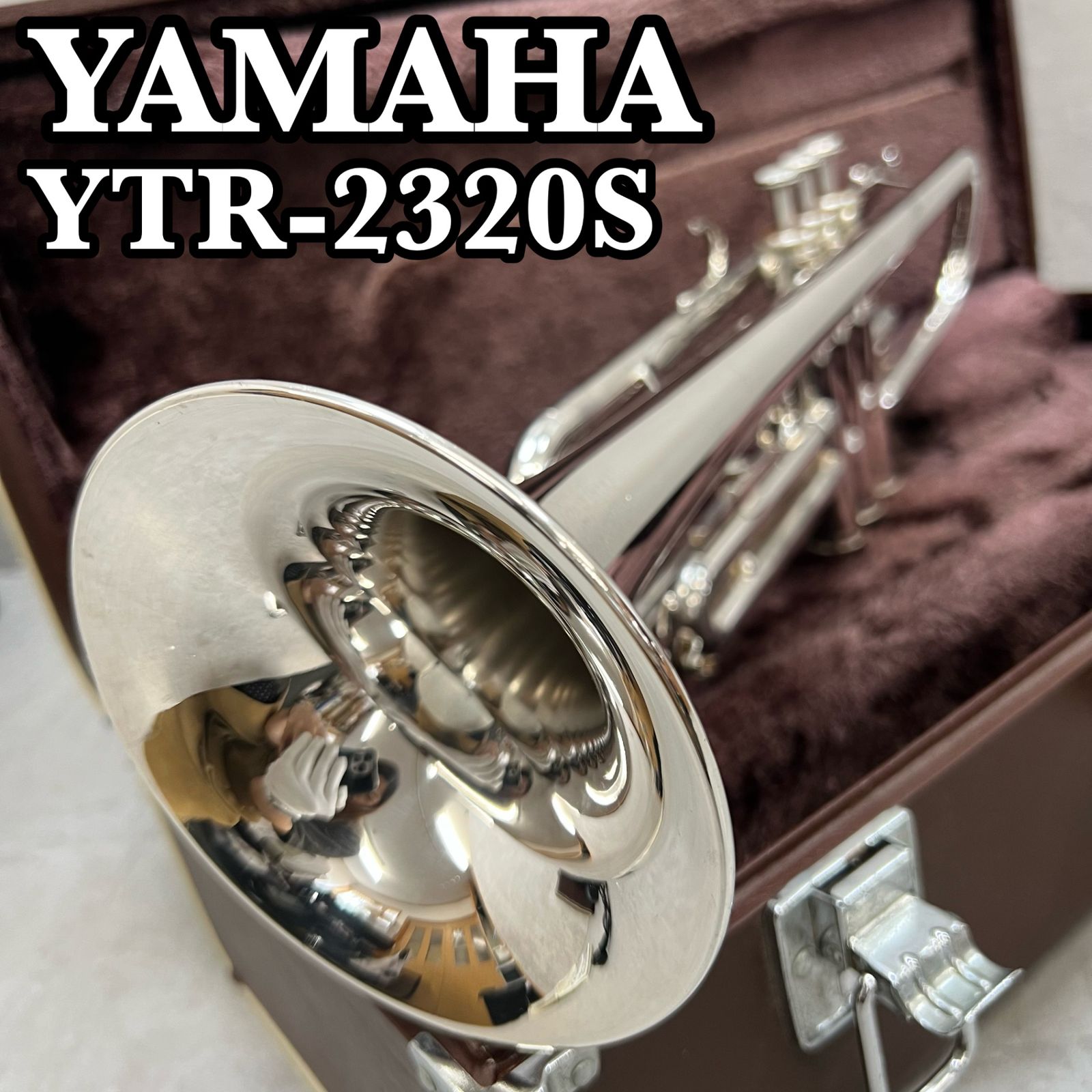 ヤマハ B♭トランペット YTR-2320S 銀メッキ シルバー イエローブラス