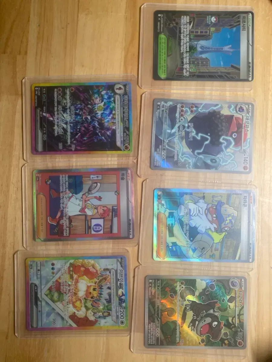 ポケットモンスター カード 7種 ティブティブシール まとめ売り