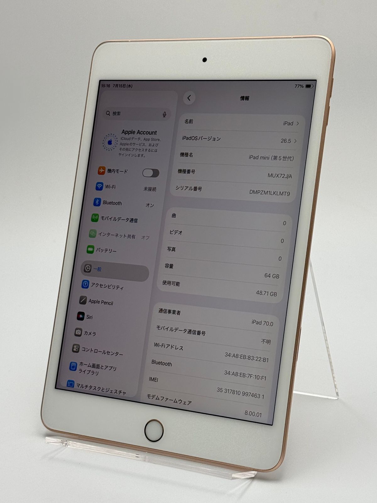 iPad mini 5 64GB ゴールド SIMフリー 中古A - メルカリ