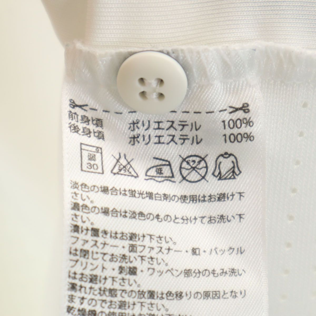 adidas アディダス 半袖 ポロシャツ XO ホワイト メンズ 古着 - メルカリ