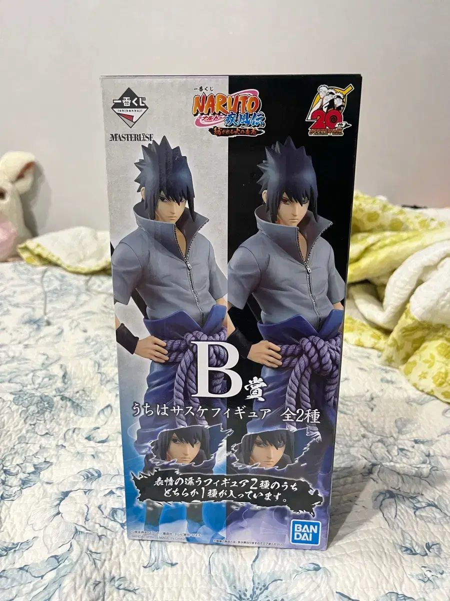 NARUTO -ナルト- 一番くじ うちは サスケ 輪廻眼 B賞