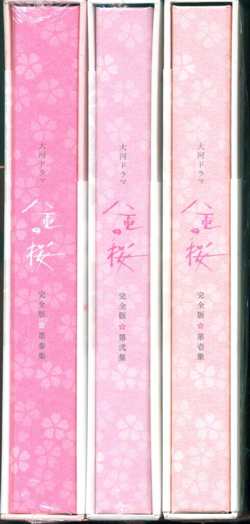 ドラマBlu-ray NHK大河ドラマ 八重の桜 完全版 Blu-ray BOX 全3