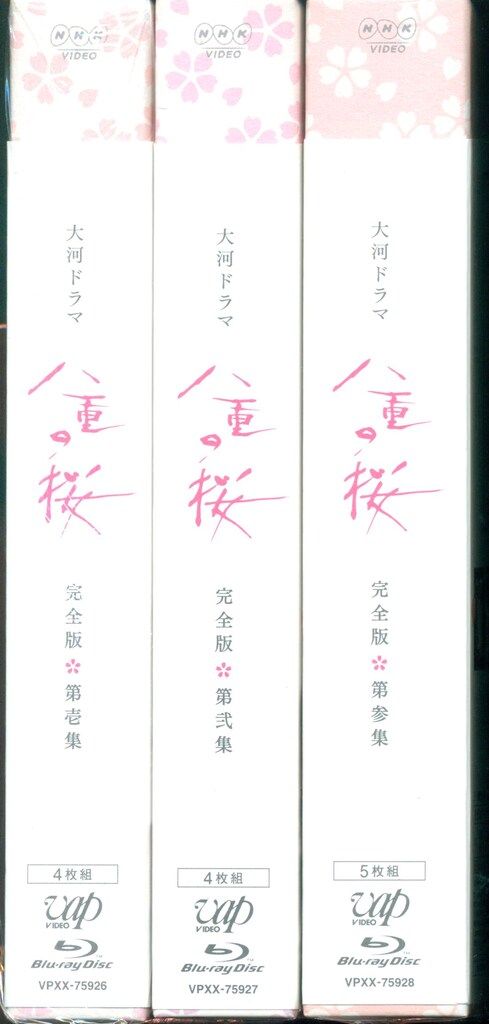 ドラマBlu-ray NHK大河ドラマ 八重の桜 完全版 Blu-ray BOX 全3