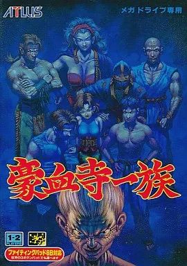 【中古】メガドライブソフト 豪血寺一族
