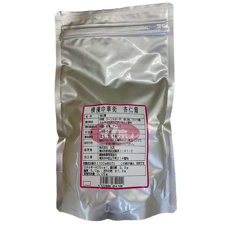 杏仁霜 (中国産) 300G 常温【10個セット】