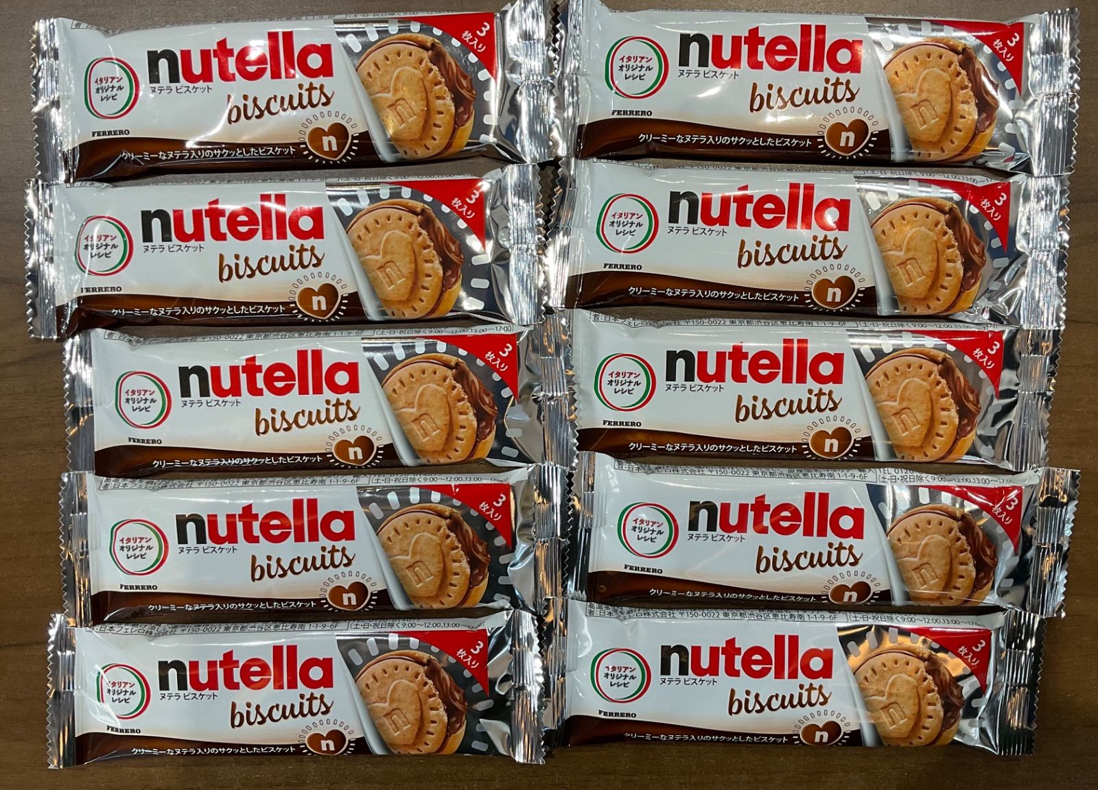 まとめ売り】ヌテラビスケット3枚×10セット - メルカリ