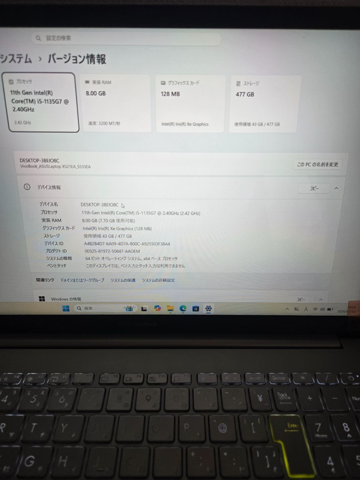 ASUS VivoBook S15 S533E 新品液晶 FHD - メルカリ