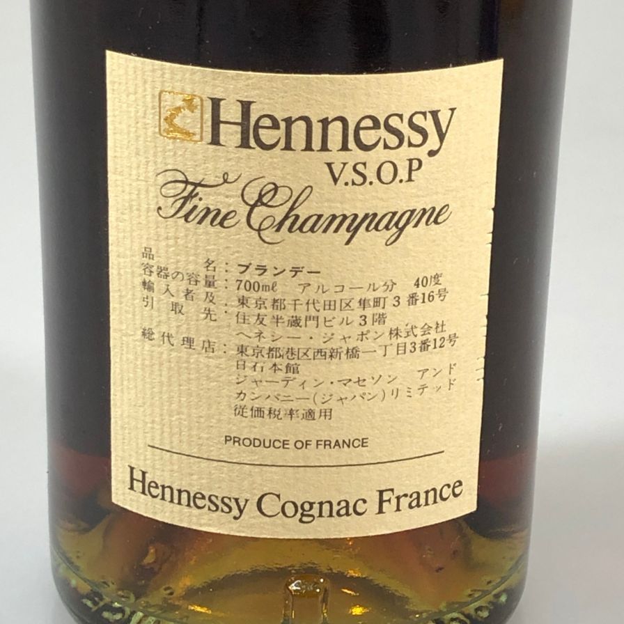 ヘネシー VSOP ファインシャンパーニュ 700ml 未開栓 - メルカリ