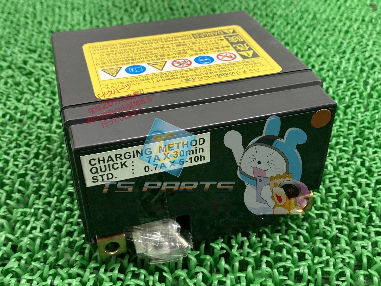 AZ製 バッテリー 社外 新品 12V ユアサ品番YTZ7S 即日発送 VTR250