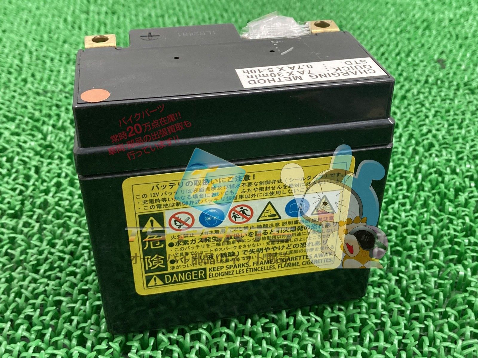 AZ製 バッテリー 社外 新品 12V ユアサ品番YTZ7S 即日発送 VTR250