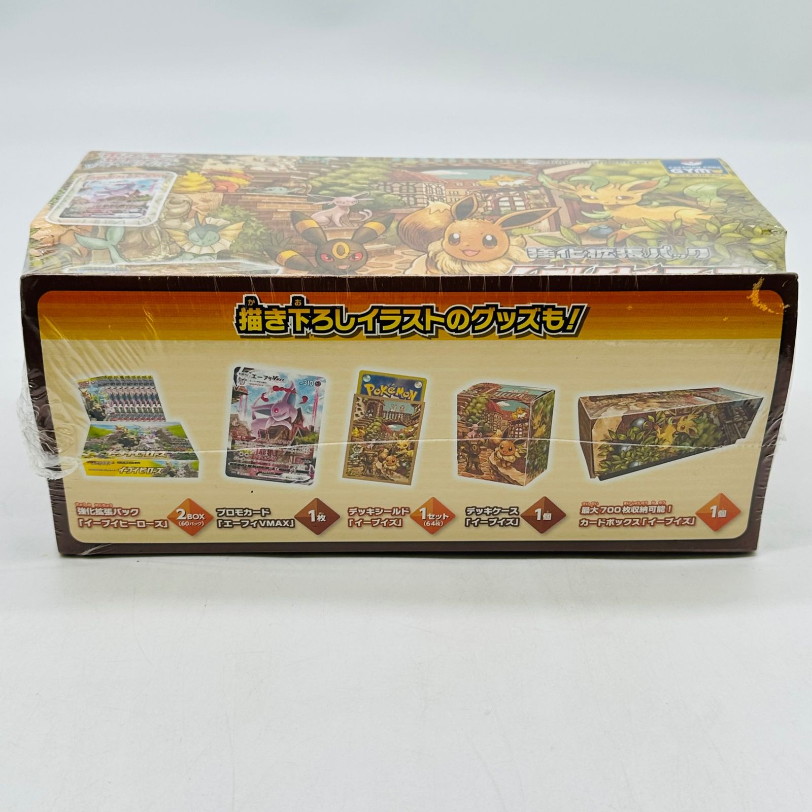 ポケモンカードゲーム ソード ＆ シールド 強化拡張パック イーブイ