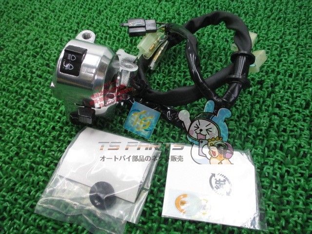 ベンリィ50 ハンドルスイッチ 左 AA03 ホンダ 純正 新品 廃盤 在庫有り 即納可 Sr ベンリィ50 ハンドルスイッチ 左 AA03 ホンダ 純正 新品 廃盤 在庫有り