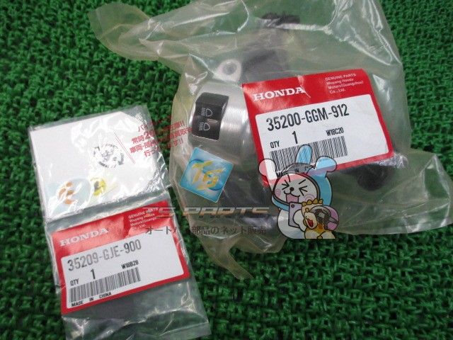 ベンリィ50 ハンドルスイッチ 左 AA03 ホンダ 純正 新品 廃盤 在庫有り