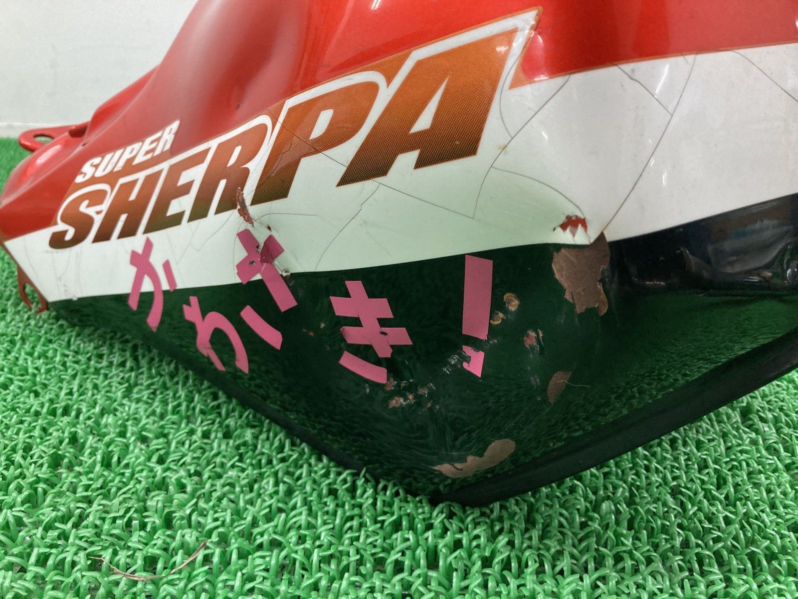 スーパーシェルパ タンク オレンジ カワサキ 純正 中古 KL250G