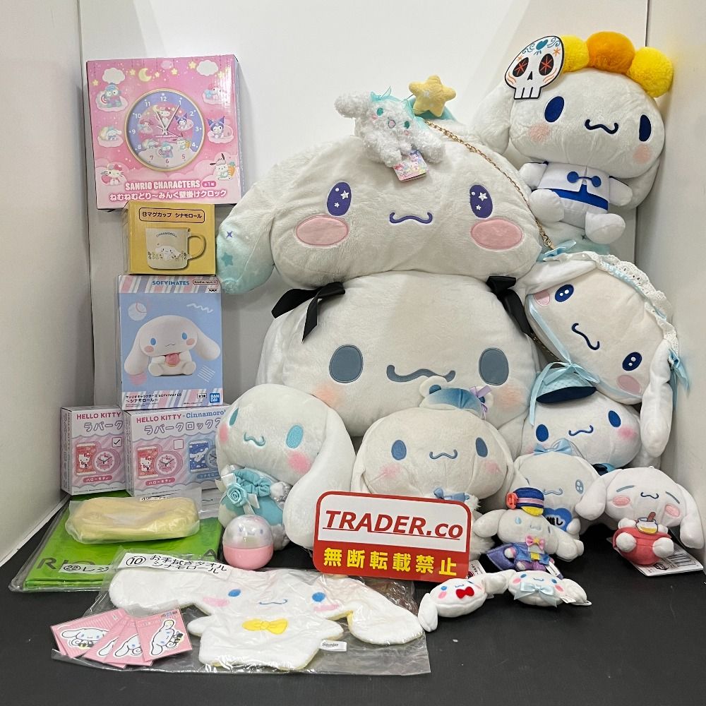 06w28122 サンリオ シナモロールグッズまとめ ぬいぐるみ、その他