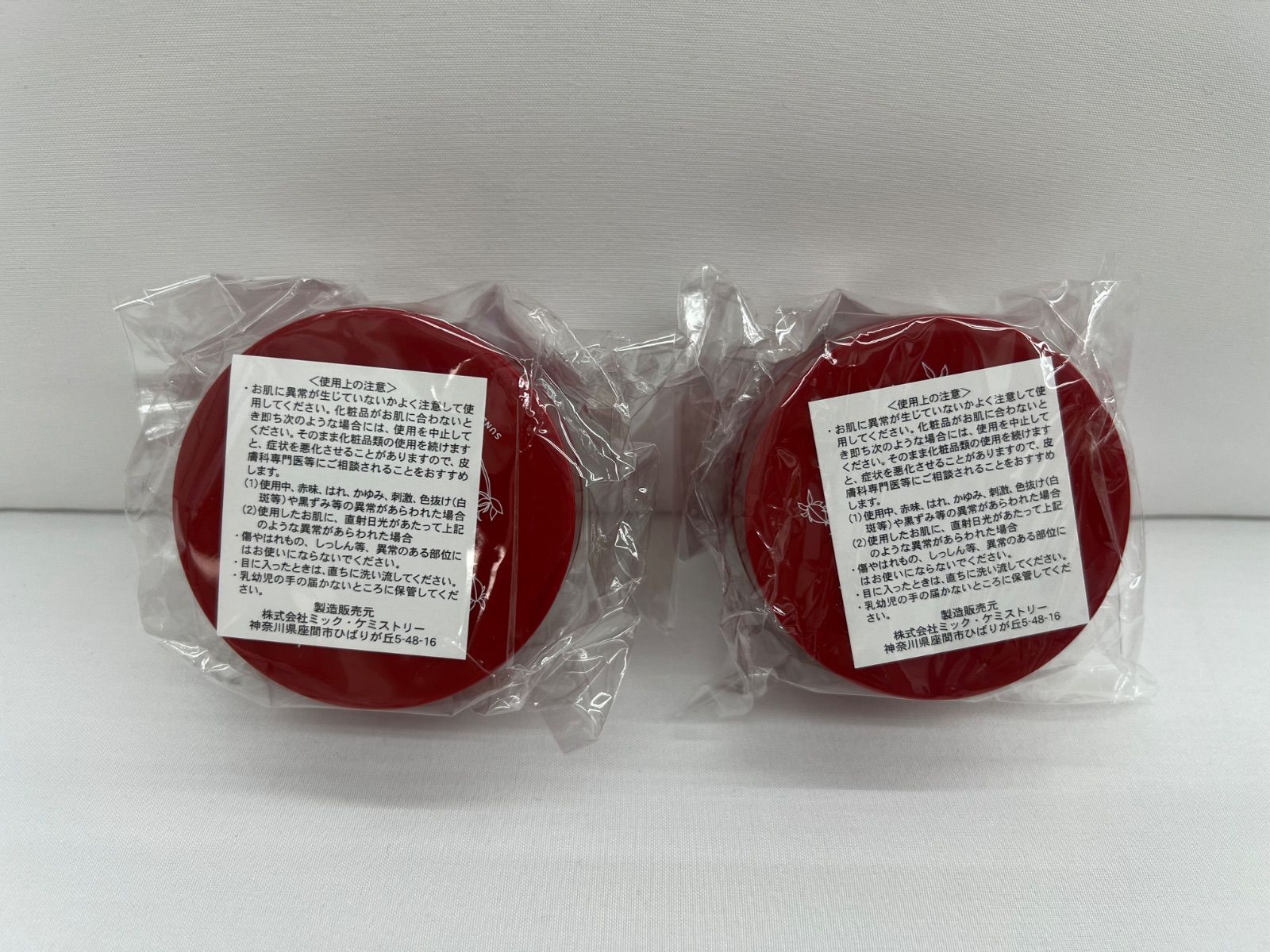 未開封品】サンナチュラルズ薬用ホワイトニングPJジェル シトラス