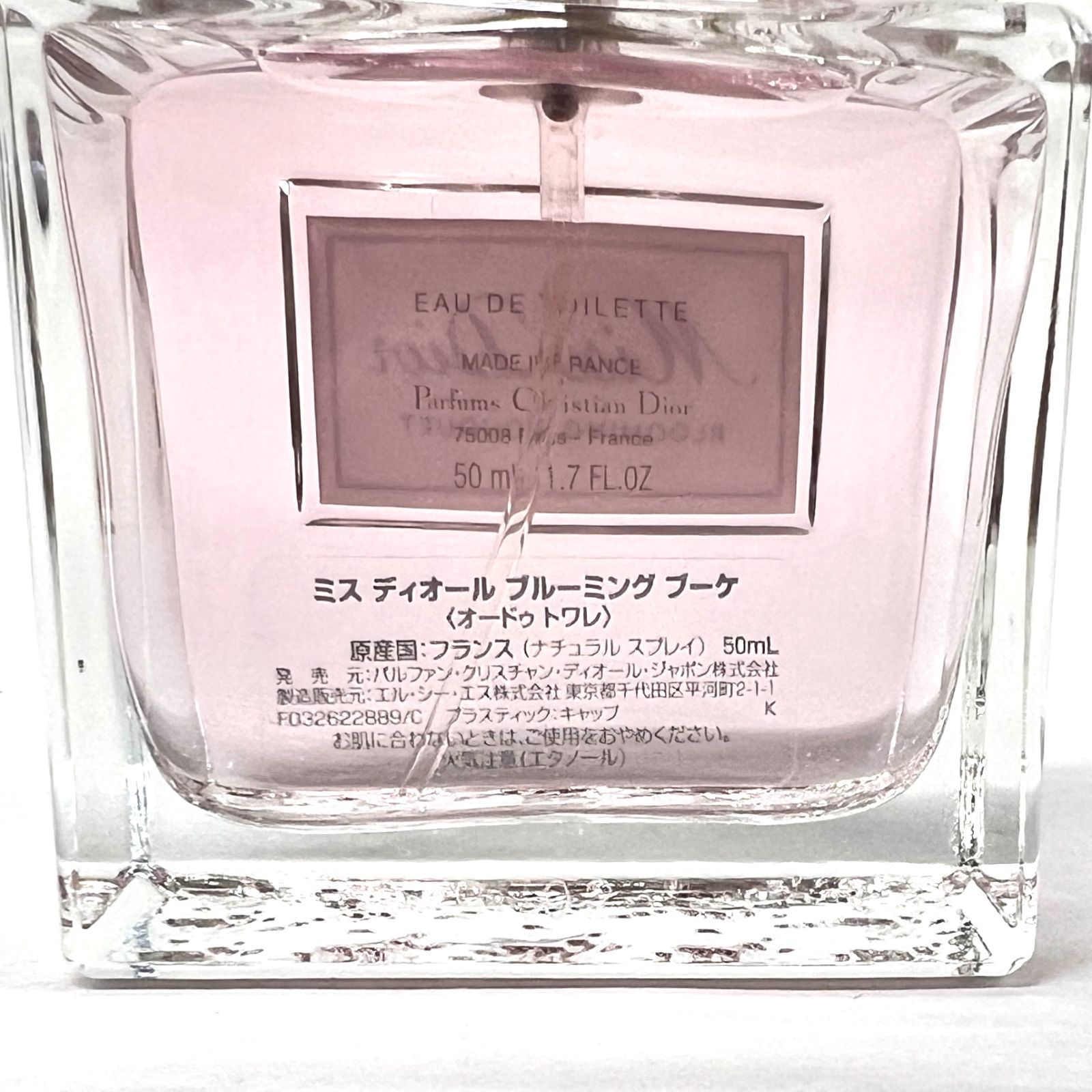 SD8842 新品未使用！ Christian Dior ディオール Miss Dior ミス