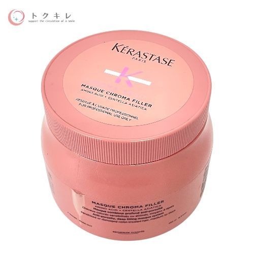 トクキレ】ケラスターゼ CA マスク クロマフィラー 500ml 未使用