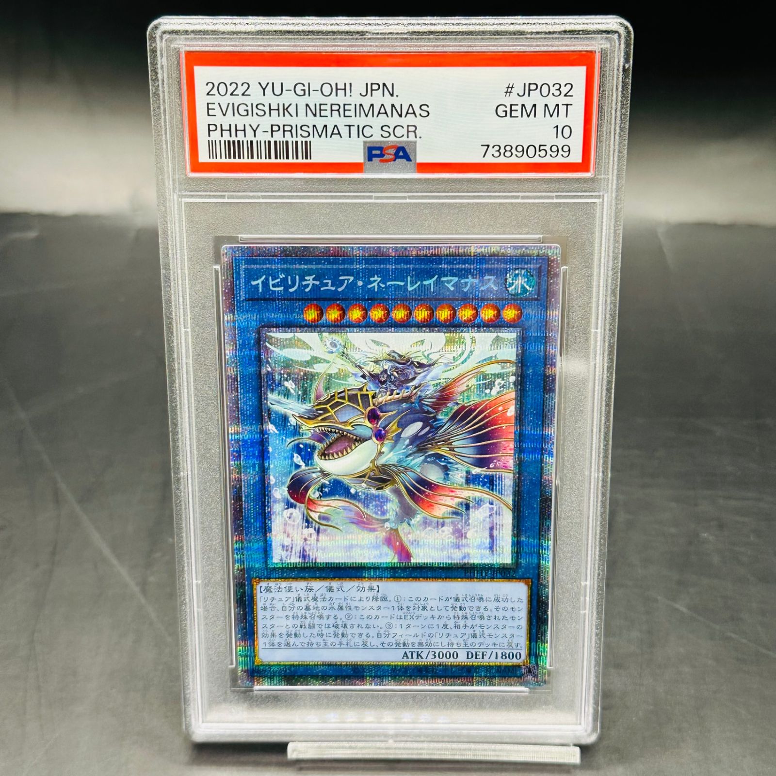 PSA10】青眼の白龍 (絵違い/EX) [25th] {QCAC-JP021} 1枚 遊戯王OCG