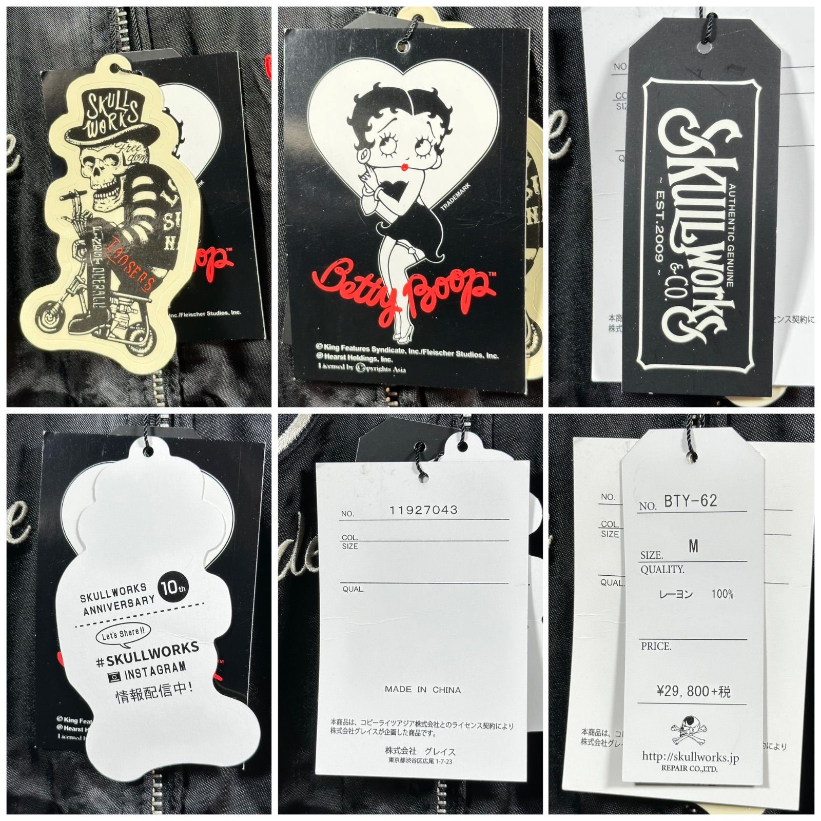 新品 SKULL WORKS × BETTY BOOP ホットロッド ベティー刺繍