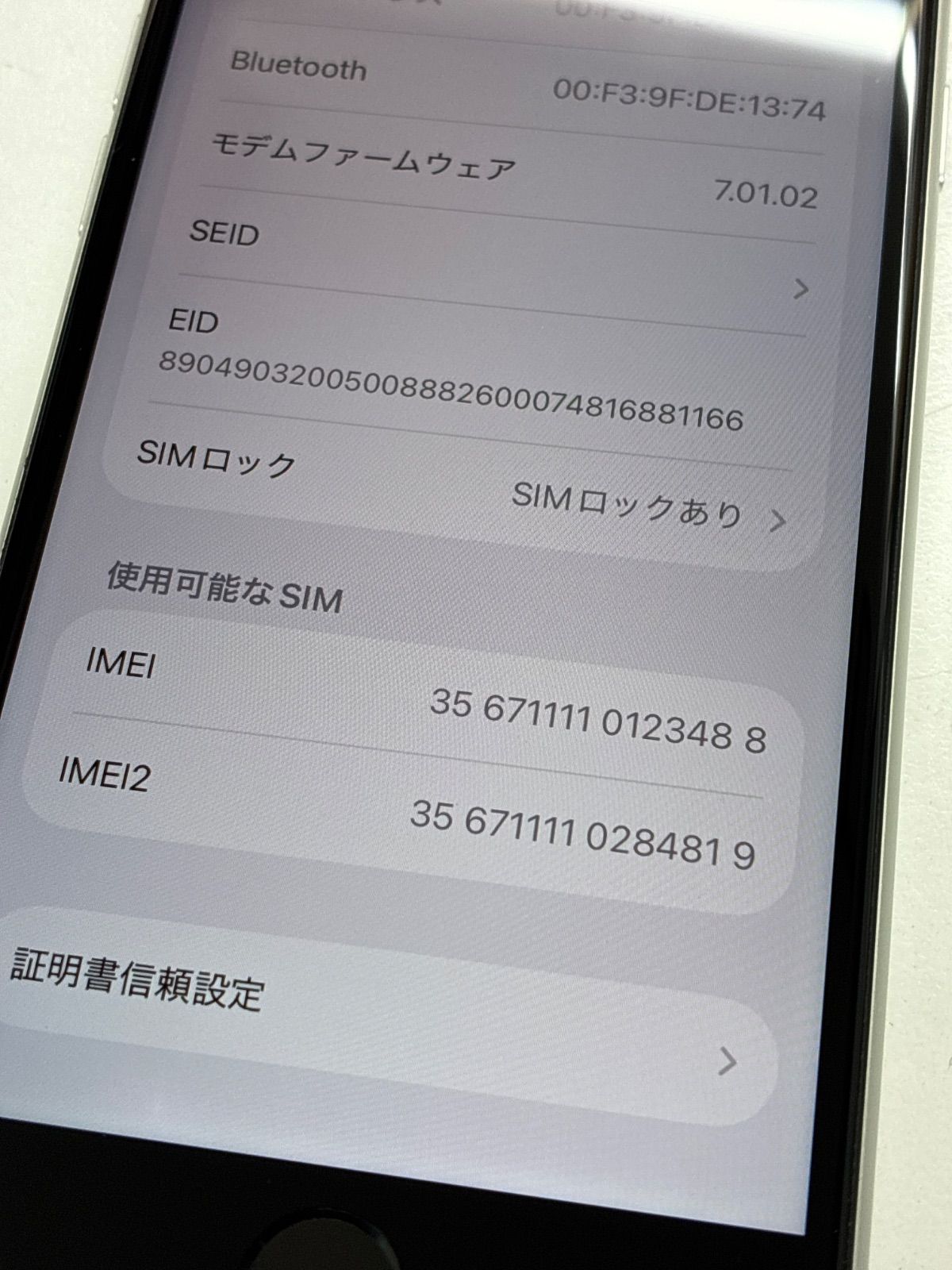 iPhone やや傷あり Apple製 - メルカリ