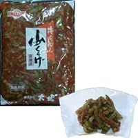 山くらげ梅肉和え 1KG 常温【5個セット】